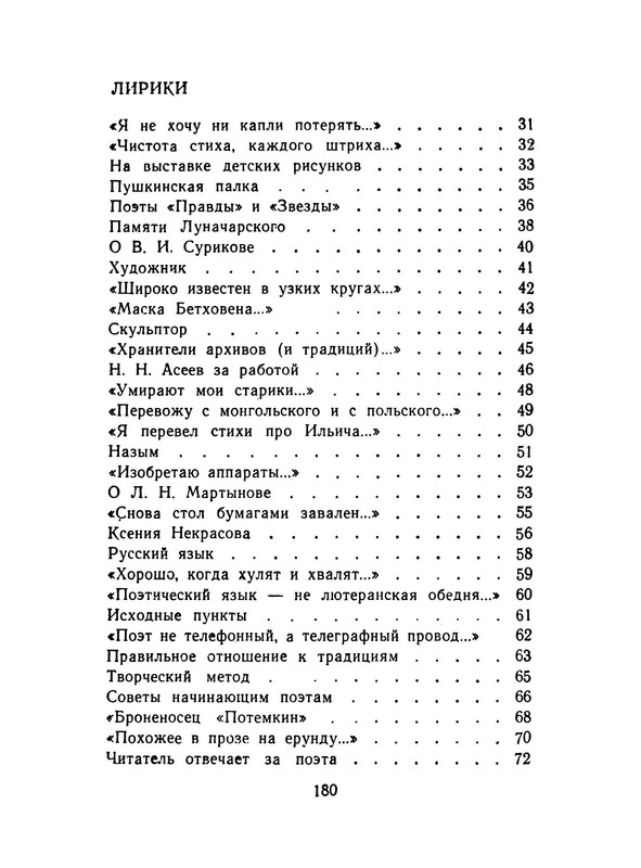 p0023