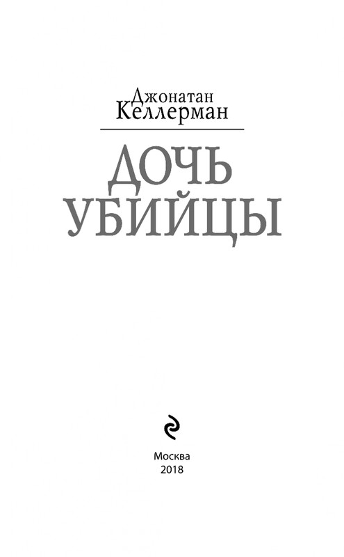 ITD000000000896140-page-0003