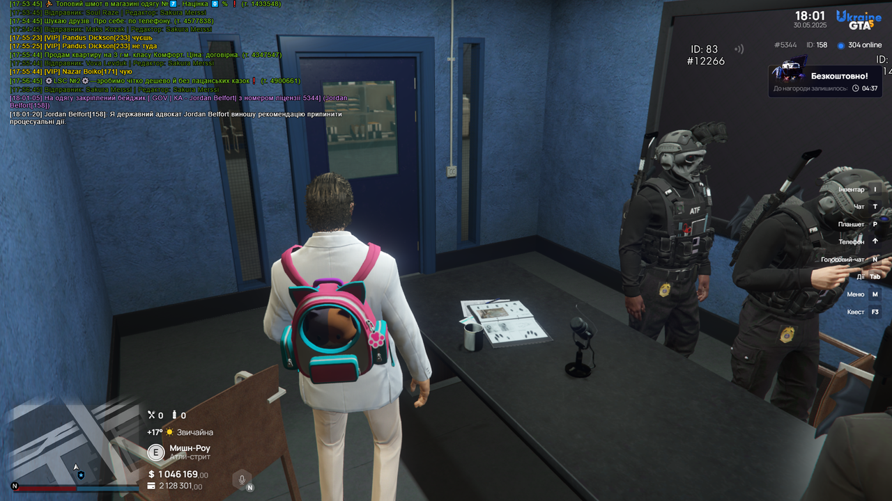 Grand Theft Auto V Screenshot 2025.05.30 - 18.01.30.31