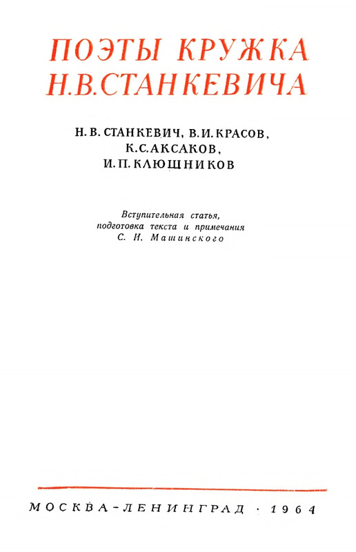 page-0004