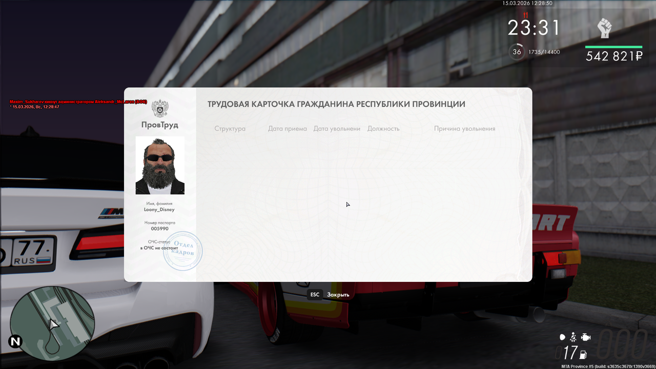 mta screen 2026 03 15 12 28 51