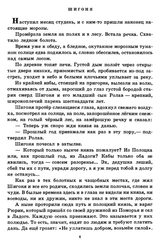 p0008