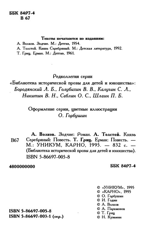 p0008