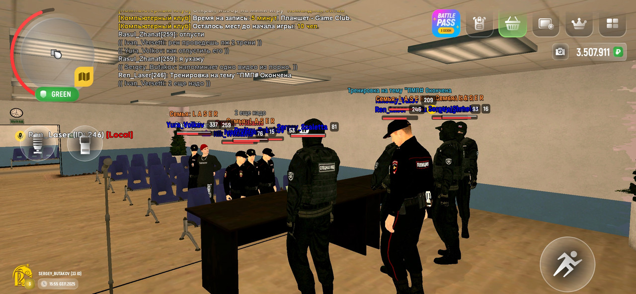 Screenshot 20251103 175552