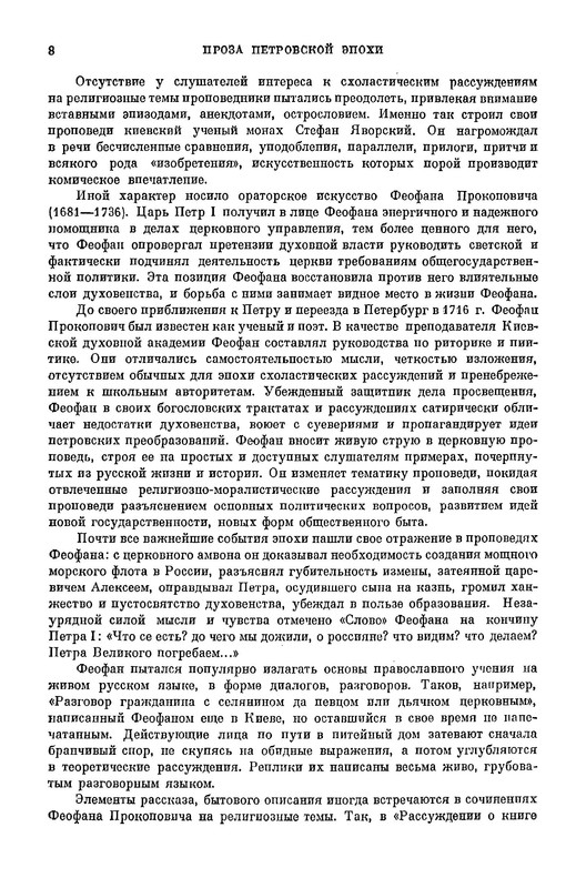 p0019
