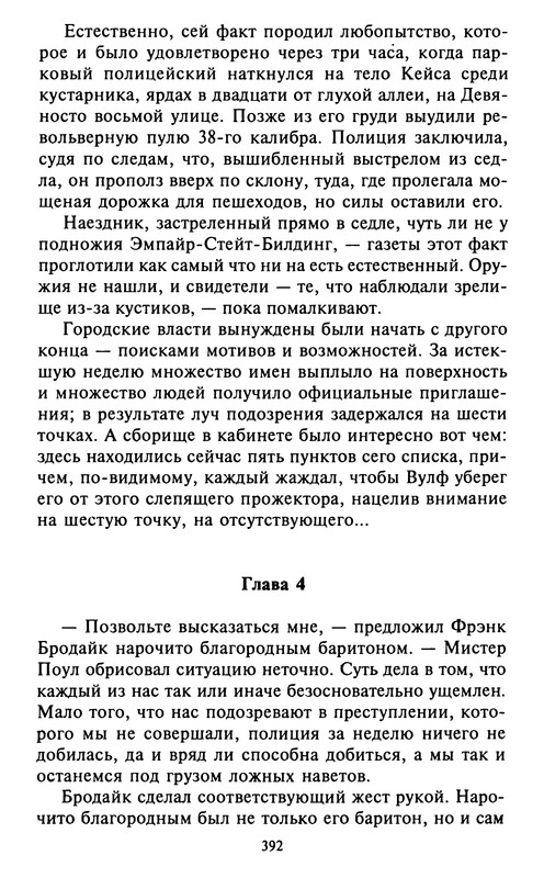 p0393