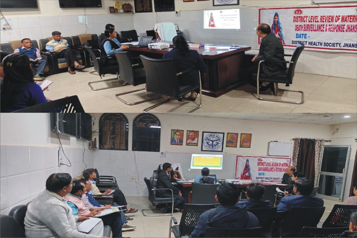 जनपदस्तरीय मातृ_मृत्यु समीक्षा समिति की हुई बैठक l
