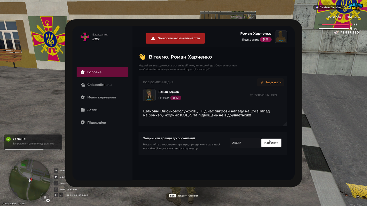 20 новий член перевед