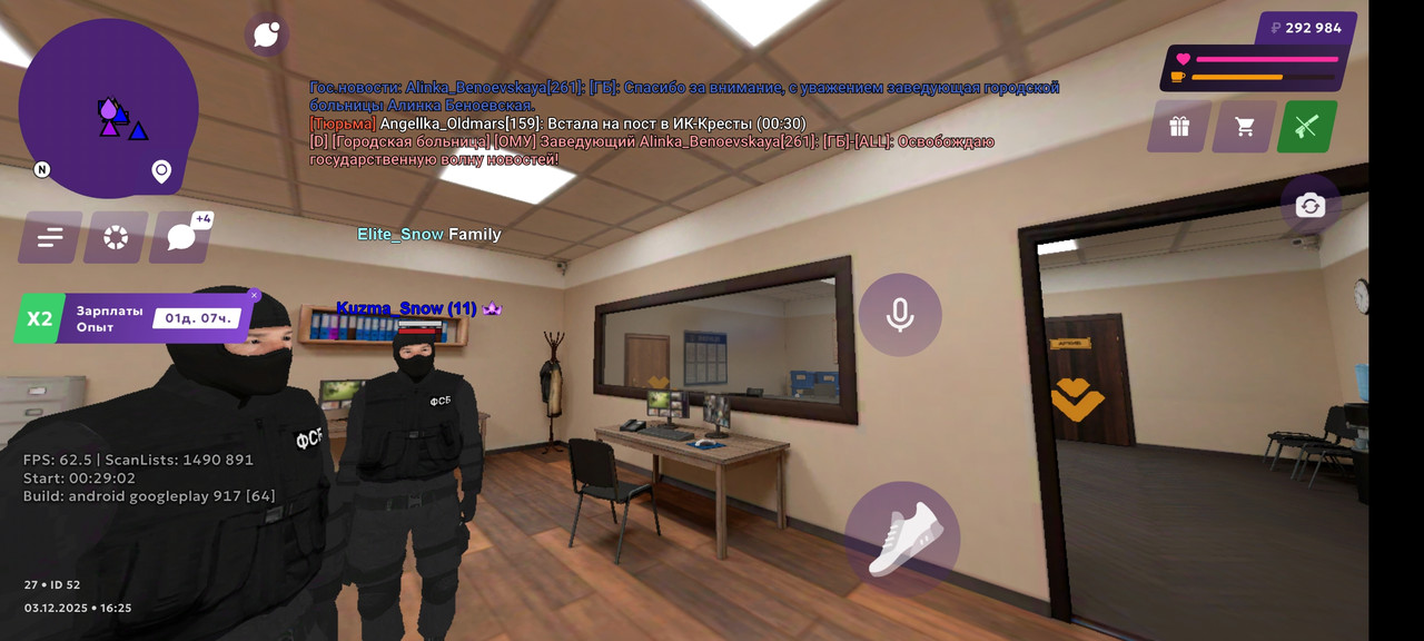 Screenshot 2025 12 03 18 25 20 824 com jekmant matrplauncher