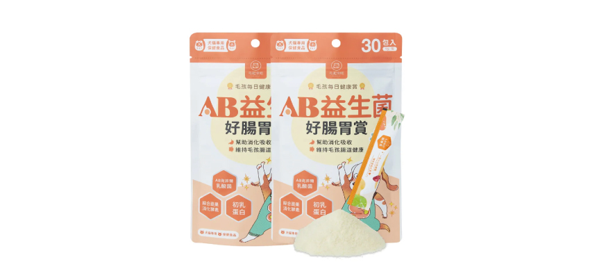 【毛起來】AB益生菌好腸胃賞