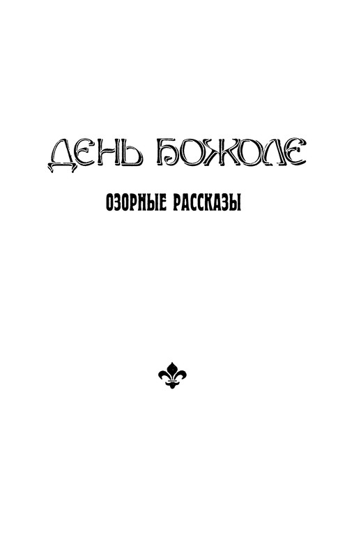 p0008