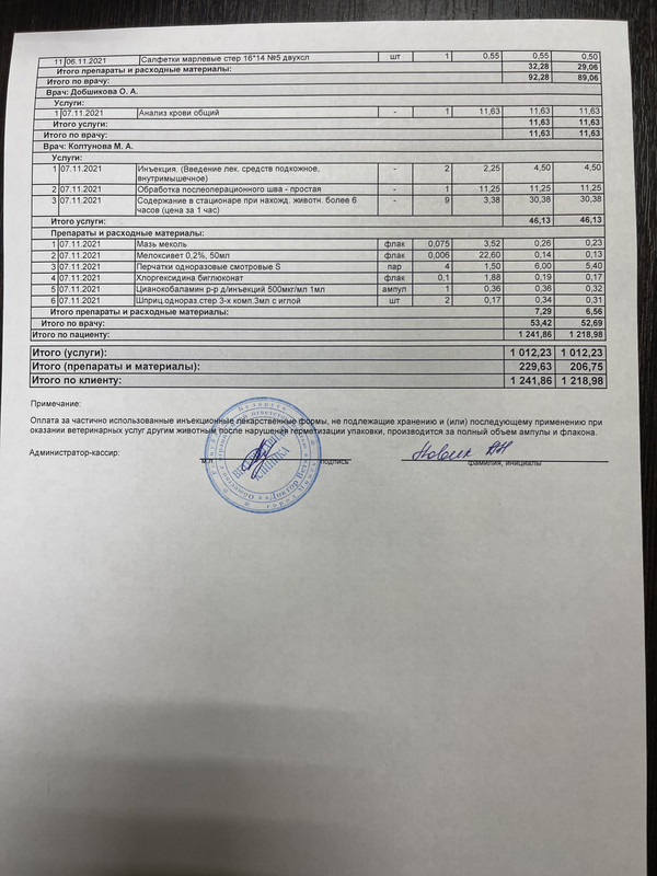 1722E2D6-DE2D-4EE3-A256-E6E366AE0746