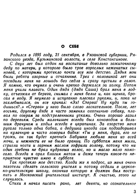 p0005