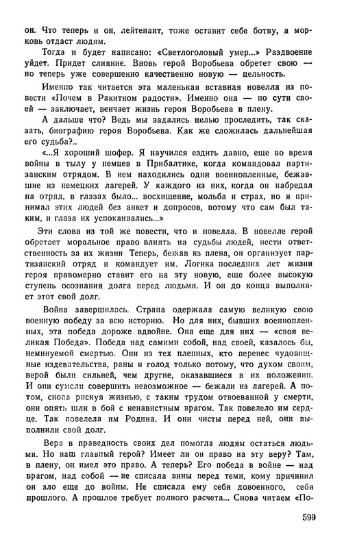 p0601