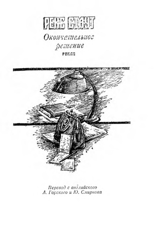 p0032