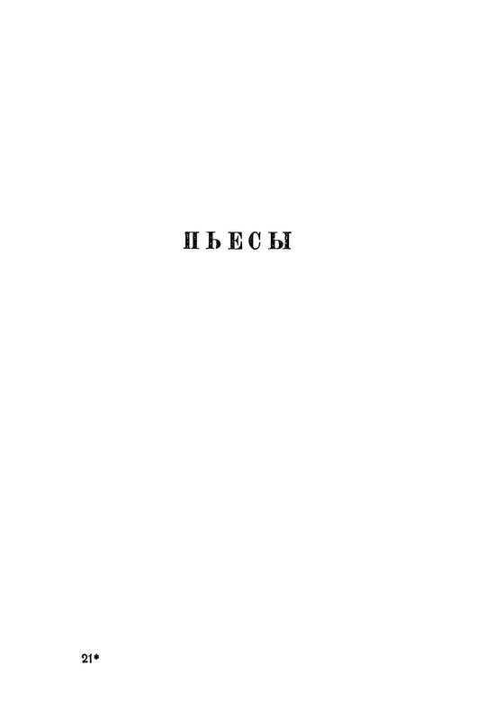 p0324