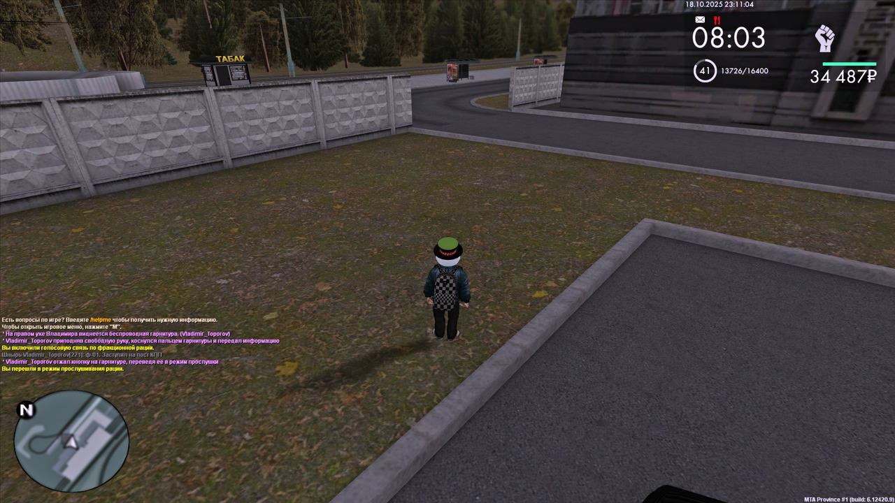 Grand Theft Auto  San Andreas Screenshot 2025.10.18 - 23.12.56.01