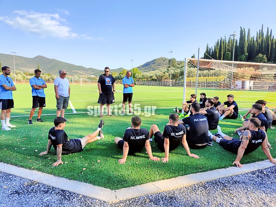 , ΑΕ Μάνης: Στο γήπεδο με στόχο… κορυφή και στους δύο τίτλους! (φωτογραφίες και βίντεο)