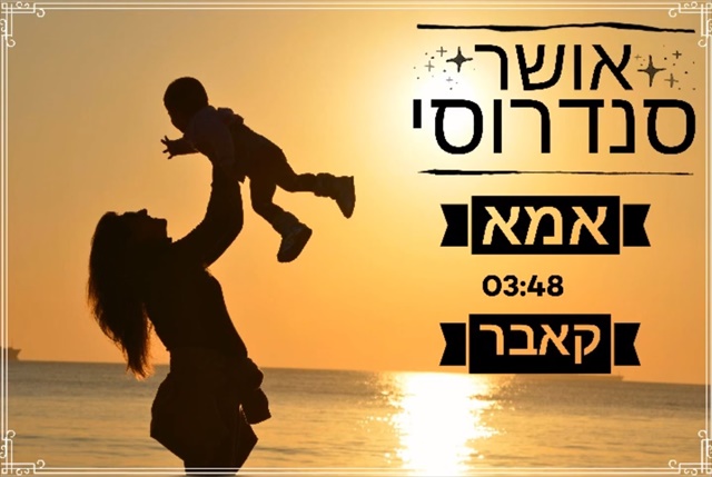 תמונה