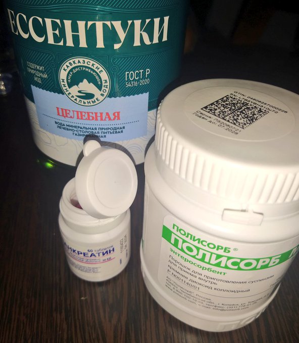 IMG_20220708_105304_487