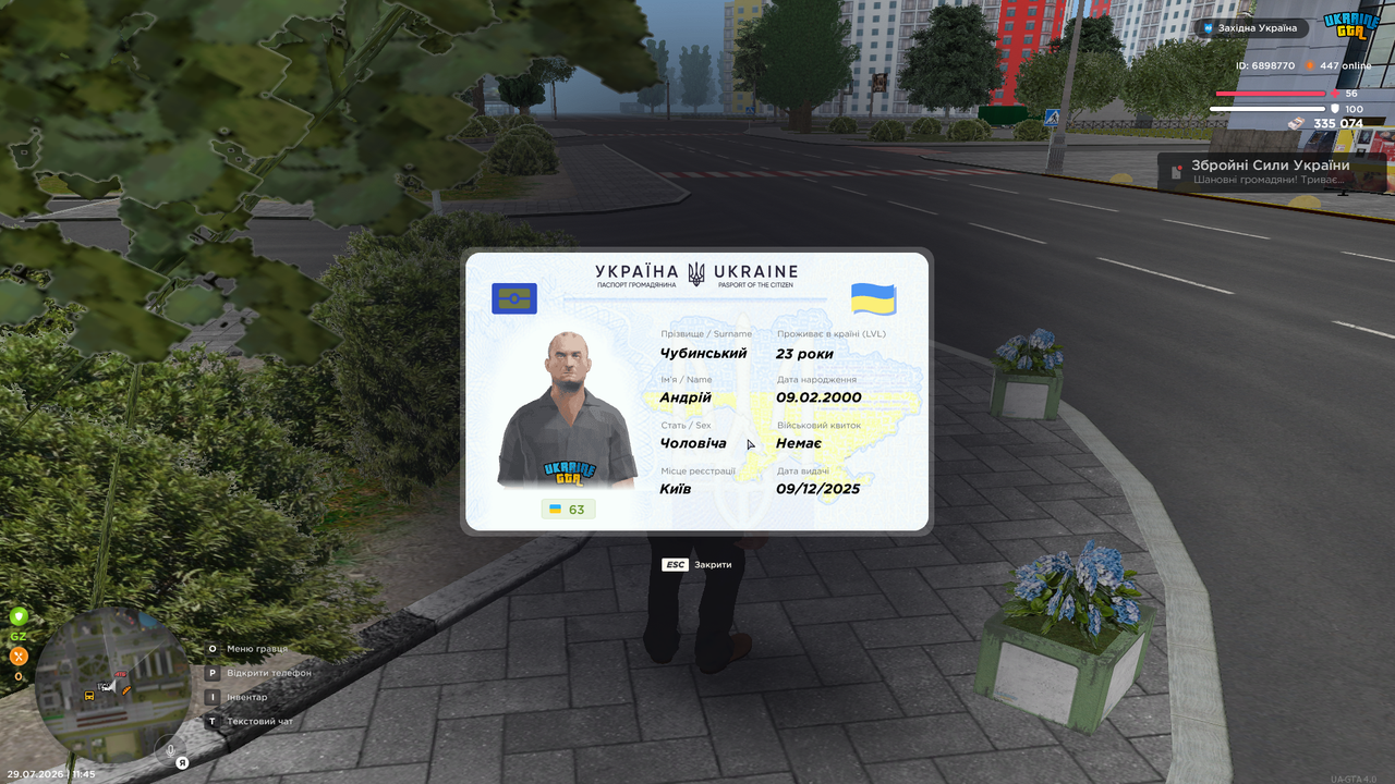 mta screen 2026 07 29 11 45 12