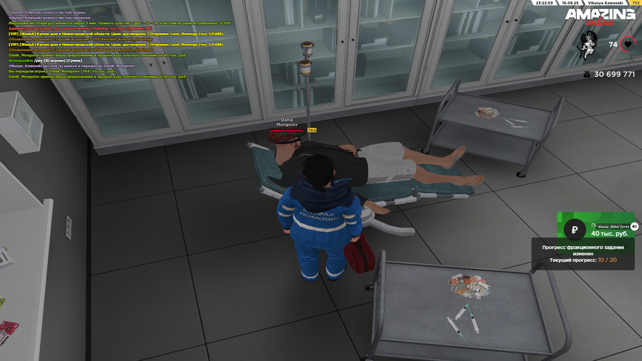 Grand Theft Auto  San Andreas Screenshot 2025.08.16 - 22.23.00.12