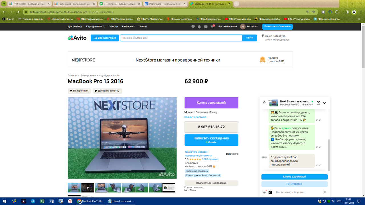 screenshot 33 — Postimages
