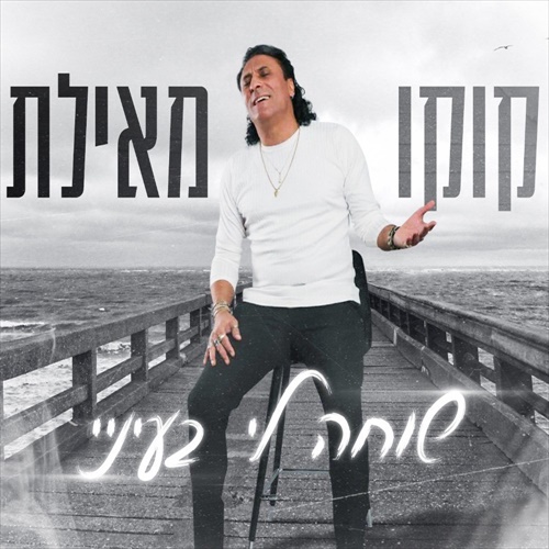 תמונה