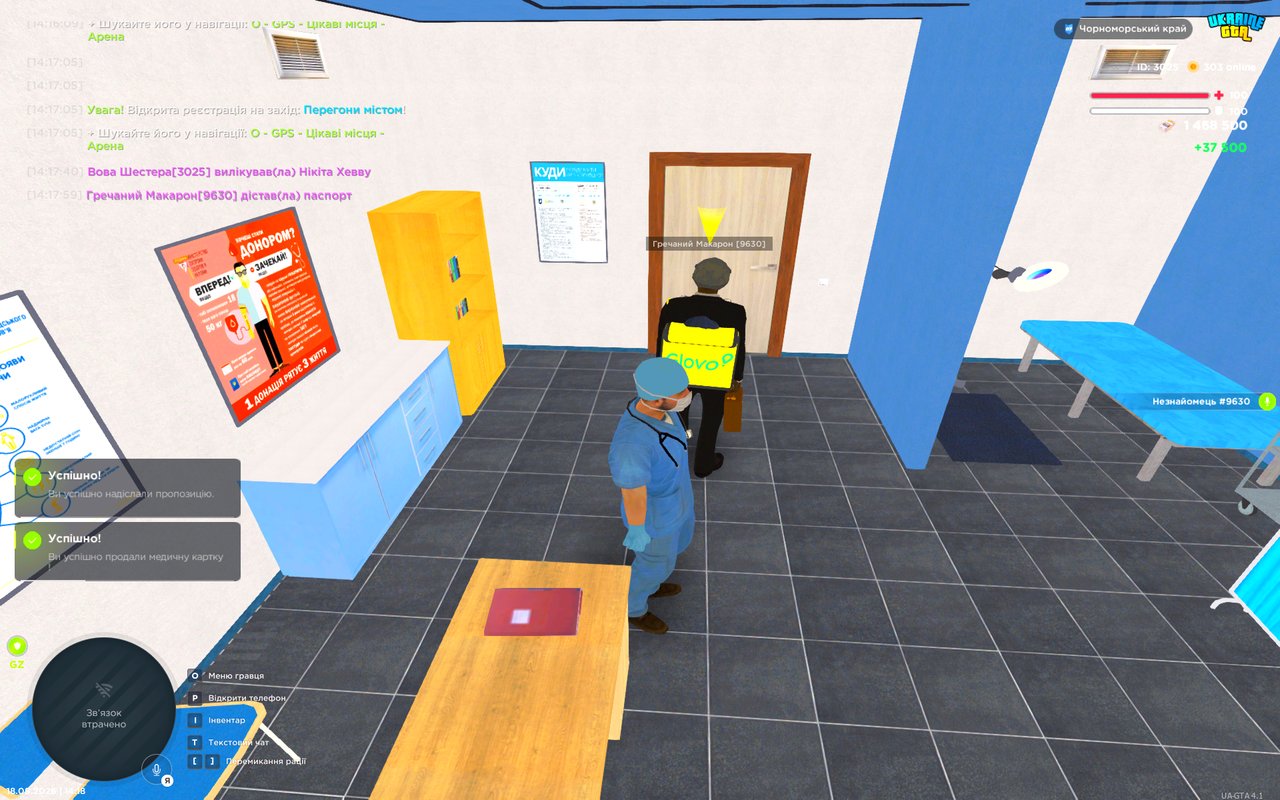 UKRAINE GTA 18 09 2026 14 18 13