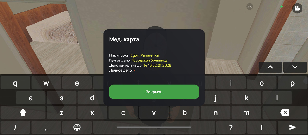 Screenshot 2026 01 04 11 45 09 356 com liverussia cr