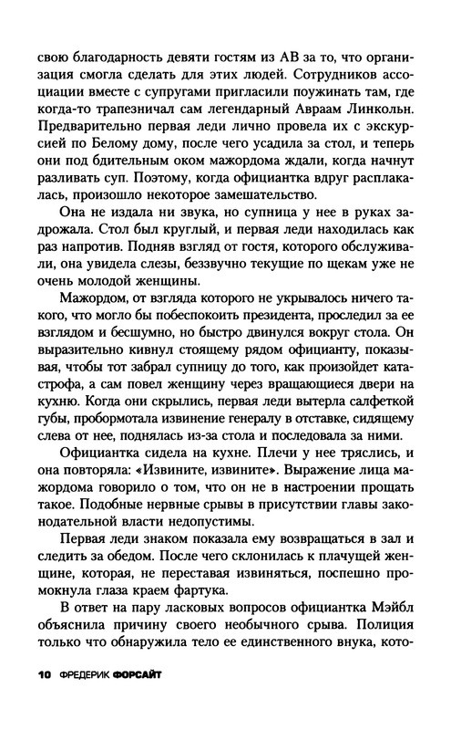 p0012
