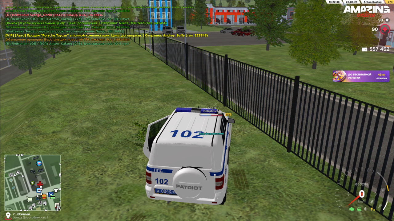 amazing Screenshot 2025.08.26 - 13.22.38.65