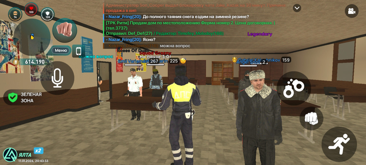 Screenshot 20260111 204334 com liverussia cr