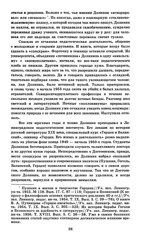 1989-page-0028