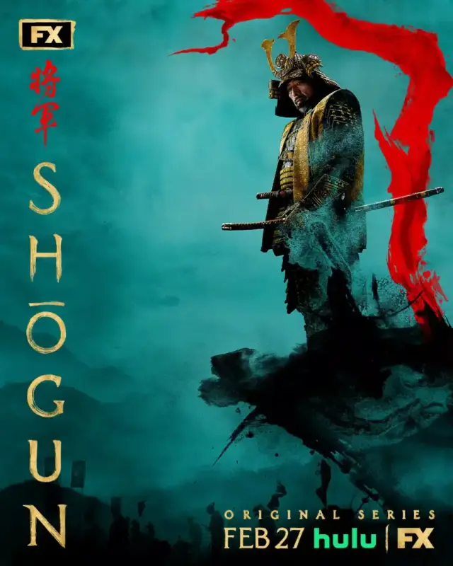Shogun (Pure)