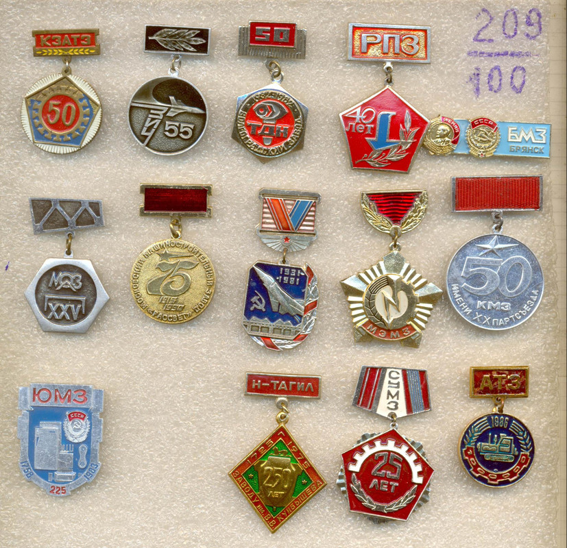 по 100 руб 1 — Postimages