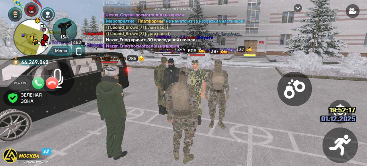 Screenshot 20251201 195219 com liverussia cr