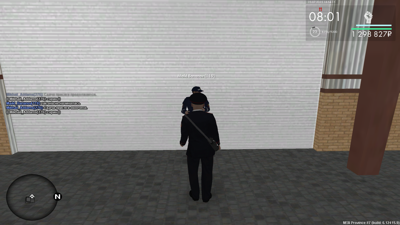 Снимок экрана (425)