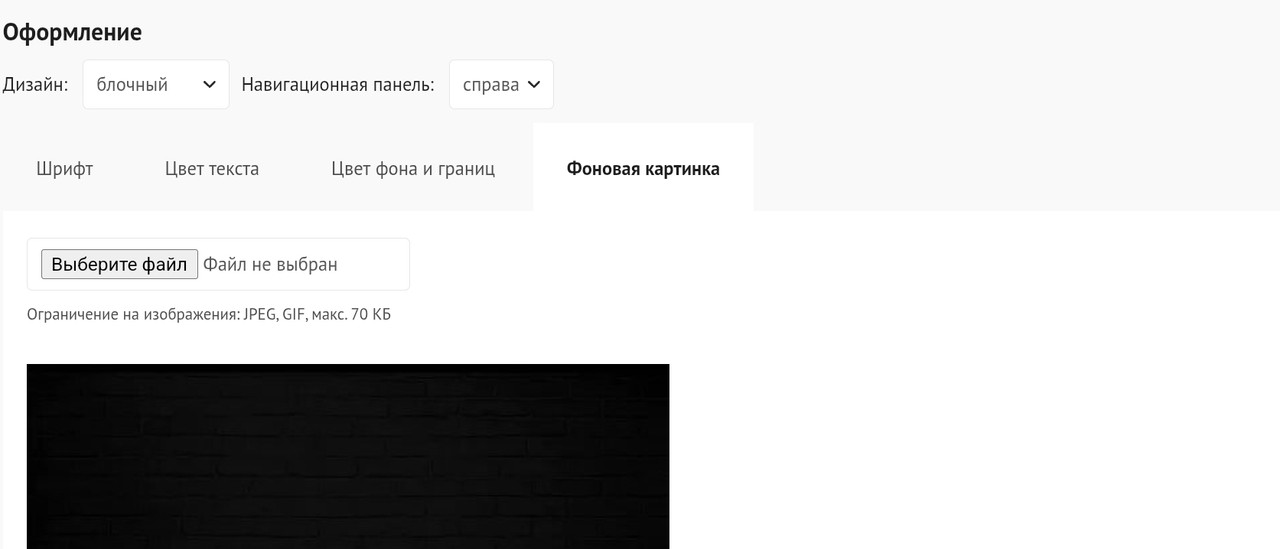 Screenshot-20250416-080450-Chrome