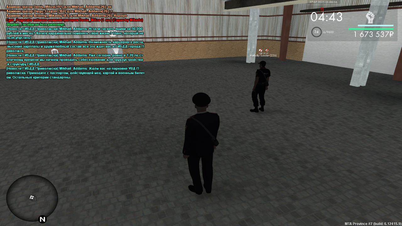 Снимок экрана (487)