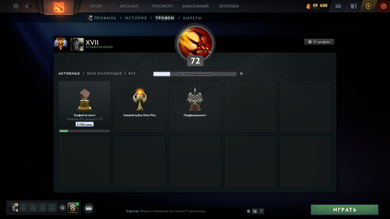 Dota 2 Account  MMR