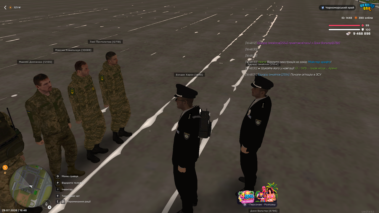 UKRAINE GTA 29 07 2026 16 48 40