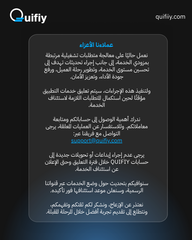 إعلان هام
