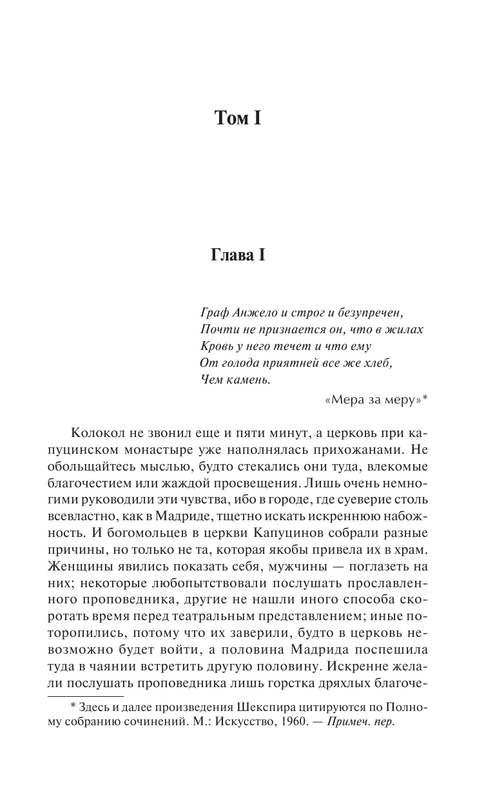 ASE000000000855055-11