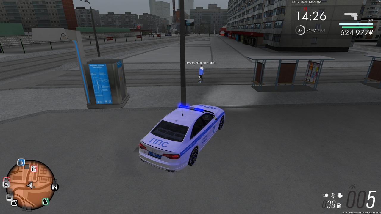 mta screen 2025 12 13 13 07 04