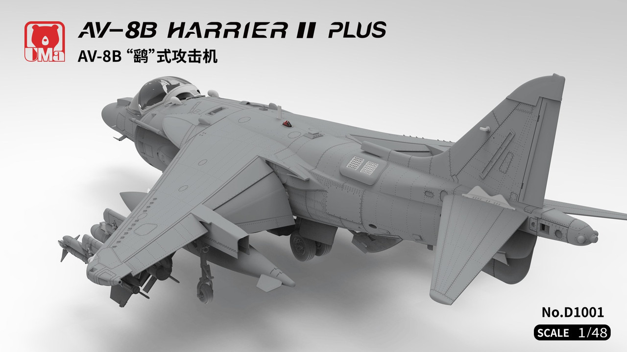 Umaモデルズ　AV-8B HARRIER II PLUS 1/48 UMa Model AV-8B Harrier II Plus Plastic Model Kit