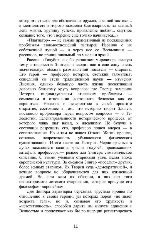 p0012