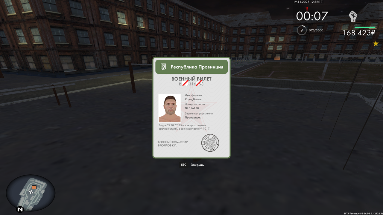 mta screen 2025 11 19 12 28 26