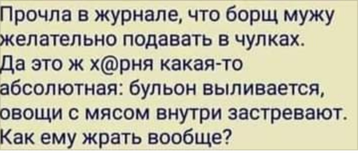 Я не знаю каков процент сумасшедших. Я не знаю каков процент сумасшедших