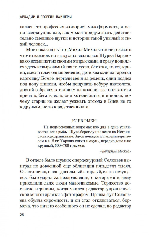 2-page-0025